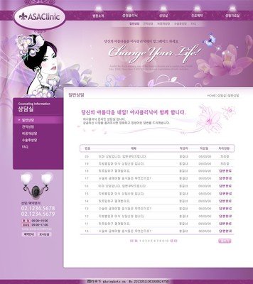 日韩成人在线视频商城网站建设