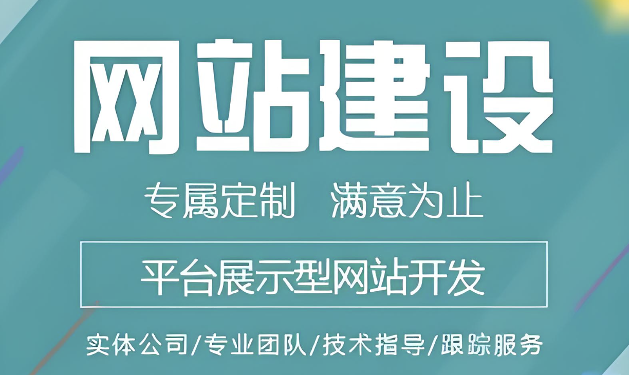  全球成人中文在线如何搭建视频网站